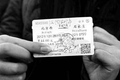北京西站自动取票机故障 部分乘客被迫改签(图