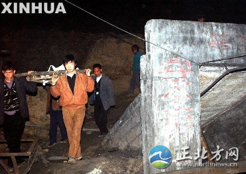 吉林八宝煤矿爆炸事故新增7名遇难者 涉嫌瞒报