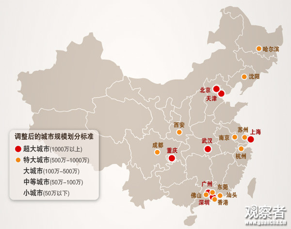 中国城市规模划分标准调整 荆州即将步入大城