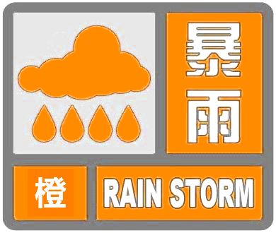 扩散!荆州发布暴雨橙色预警 这些地方要注意