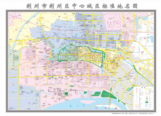 2021-02-04 11:00   《荆州市荆州区标准地名图集》以荆州区所辖行政